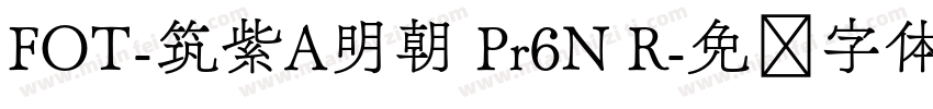 FOT-筑紫A明朝 Pr6N R字体转换